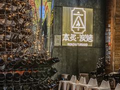 -本炙炭烤·蒲烧活鳗料理店(金沙洲店)
