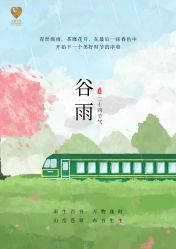 -安馨无忧月子中心(青秀店)