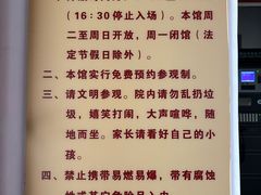 -于谦祠