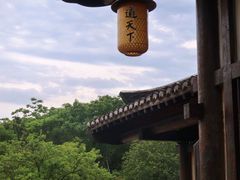 -茅山东方盐湖城景区