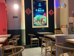 大堂-渝蛙馆(新百店)