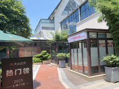 -凤竹园(修水店)