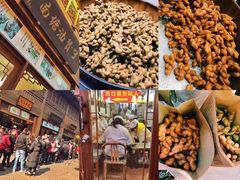 -南塘油赞子(南塘店)