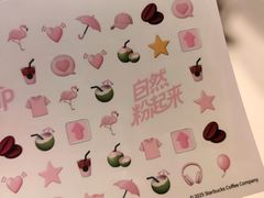 -星巴克(武康路店)