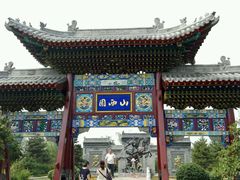 -武清南湖绿博园