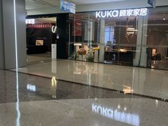 -红星美凯龙(浦江店)