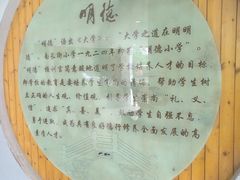 -无锡市南长街小学