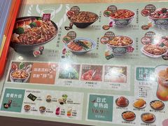 -吉野家(黑牛城道店)