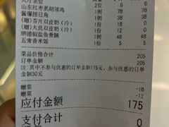 -清晖小苑•顺德地方菜(壹海城店)