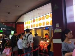 -帝煌烤卤(羊子街店)