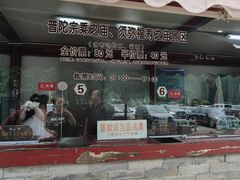 -普陀宗乘之庙(小布达拉宫)