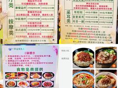 -一新连锁沐足(荔城店)