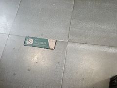 -7017浙菜•建德味(中财店)