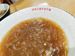 招牌牛肉干面-经堂北路牛肉干面·溪口蒋永峰牛肉馆(宁波店)