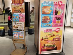 -麦当劳(静安寺店)