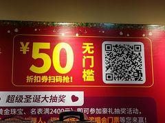 -摩登百货(岗顶店)