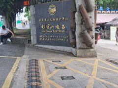 -胡里山炮台