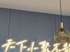 -半天妖烤鱼(西直门凯德mall店)