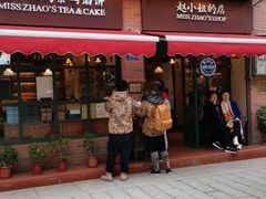 门面-赵小姐的店(鼓浪屿三友店)