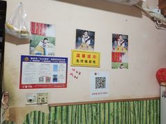 -笑云开汤包店(网巾市店)