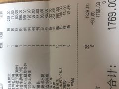 -中国徽菜·徽商故里(广安门店)