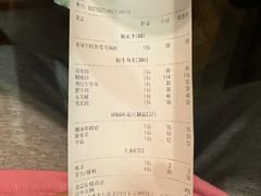 账单-海记潮汕牛肉火锅·牛肉粿条(飞霞南路店)