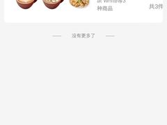 -Manner Coffee(万象食家店)