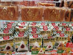 -味多美蛋糕(阜成门店)
