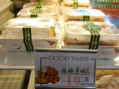 -老大昌(淮海中路店)