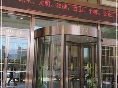 -深圳君逸国际酒店(龙岗横岗塘坑地铁站店)