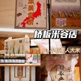 🙌🏻杭州大厦LSE首届日本美食节🌸有超多杭州独家‼️