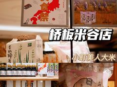 -杭州大厦LSE城市生活超市(杭州大厦店)
