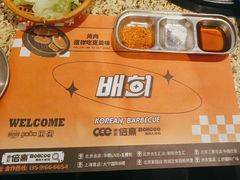 -首尔烤肉大排档(合生汇店)