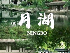 -老外滩