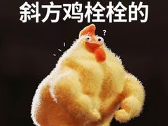 -UP健身私教馆(海岸城店)