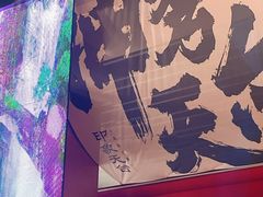 -印象天台·非遗文化美食