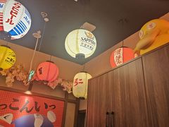 -弓二·烧鸟居酒屋(财富购物中心店)