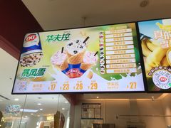 -DQ·蛋糕·冰淇淋(河东万达店)