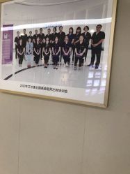 -成都军建医院·疤痕诊疗中心