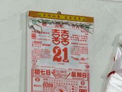 -状元楼(东大街店)