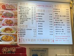 -竹园竹升面(西关总店)