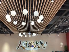 -避风塘(宝山万达店)