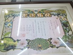 -成都川菜博物馆
