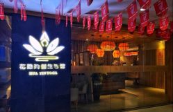 -花隐瑜伽·普拉提·红绳