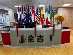 -金吉列留学·语培·小语种(武昌分公司)