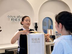 -杜哈夫DOUX RÊVE·生日蛋糕(日月光店)