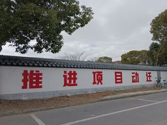 -召稼楼古镇