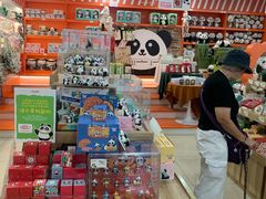 -熊猫邮局(少城店)