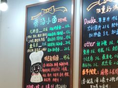 -友达面馆(鼓楼店)
