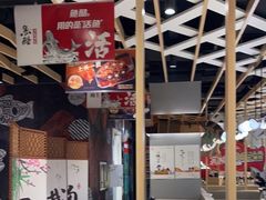 大堂-鱼酷活鱼烤鱼(北美店)